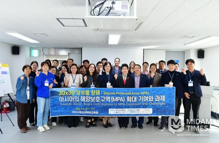 여수시의회, ‘국제 해양보호구역 포럼(MPA)’ 공동 개최