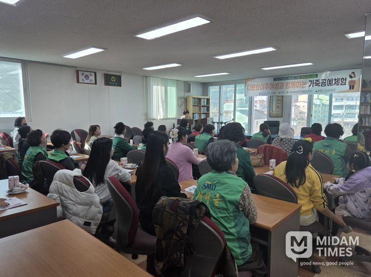 새마을운동 의령군지회, 다문화가정 멘토링사업