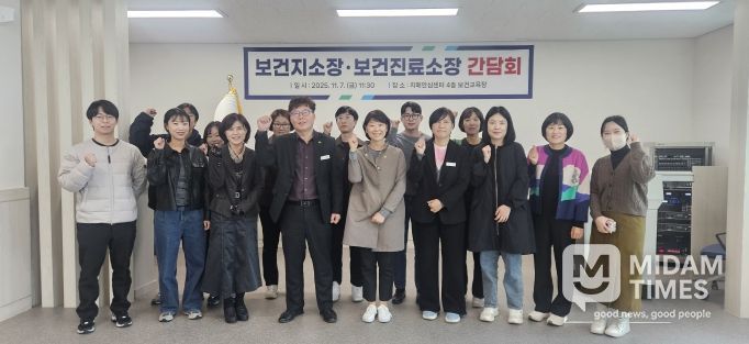 경산시, 보건지소장∙보건진료소장 간담회 개최