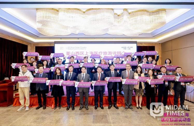 부산 서구, 중국 상하이 의료관광 설명회 성황