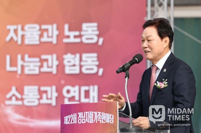 제22회경남자활가족한마당