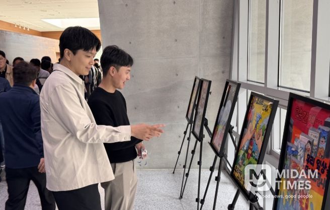 2025년경남어린이불조심포스터공모전전시회개최