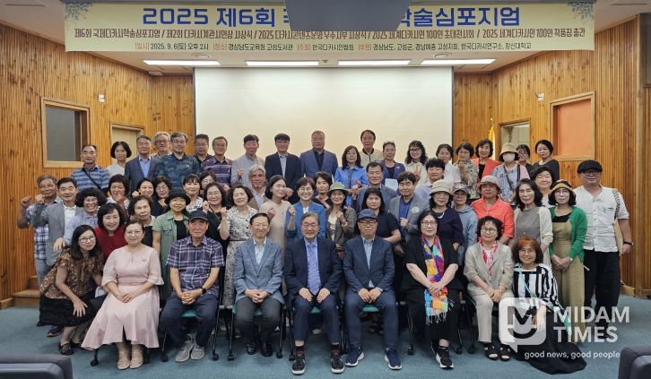 디카시, AI와 철학을 만나다!