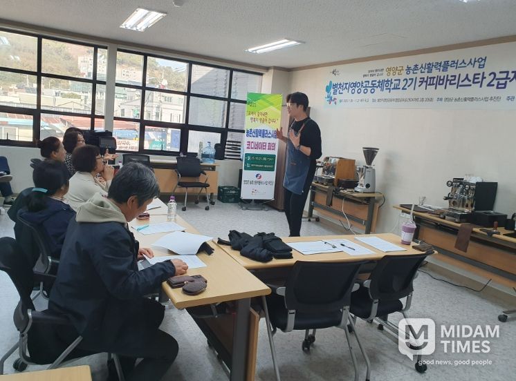 제2기 커피바리스타 2급 자격증 취득교육