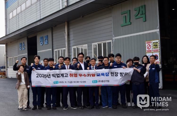 천창수 교육감이 7일 산학일체형 도제 사업 참여 우수 기업인 중산기업을 방문하고 기념사진을 찍고있다