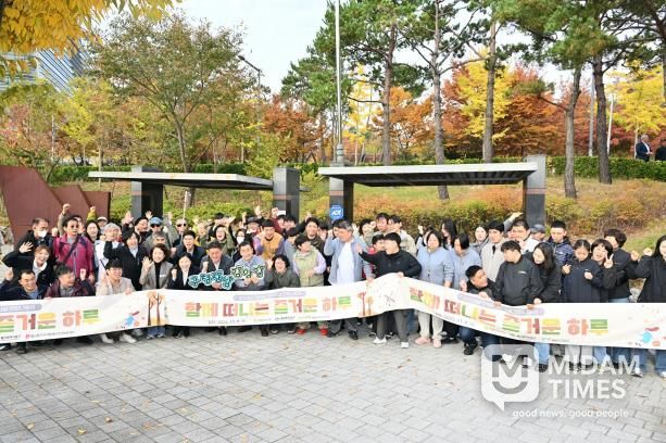 중구장애인복지시설연합, 장애인주간이용시설 연합 나들이 행사 개최