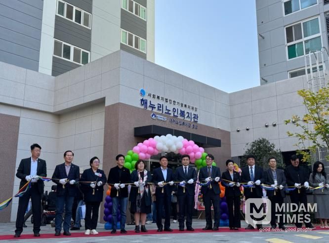 군산시, 해누리노인복지관 신규 개관