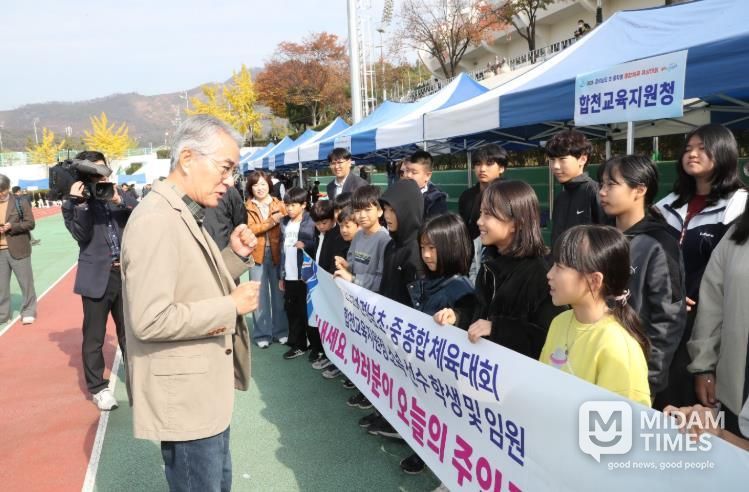경상남도교육청 ‘승부를 넘어선 도전과 화합의 축제’