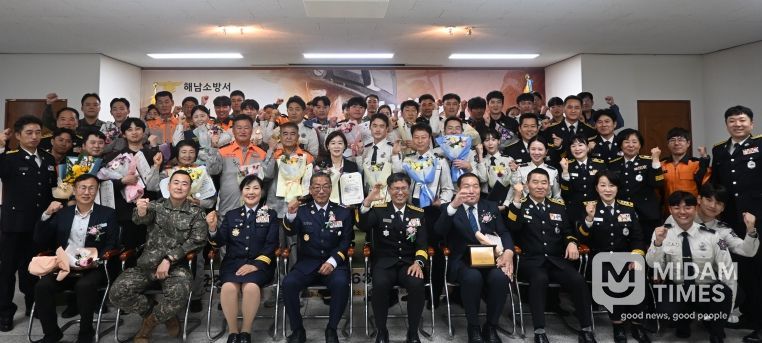 해남소방서, 제63주년 소방의 날 기념행사 개최