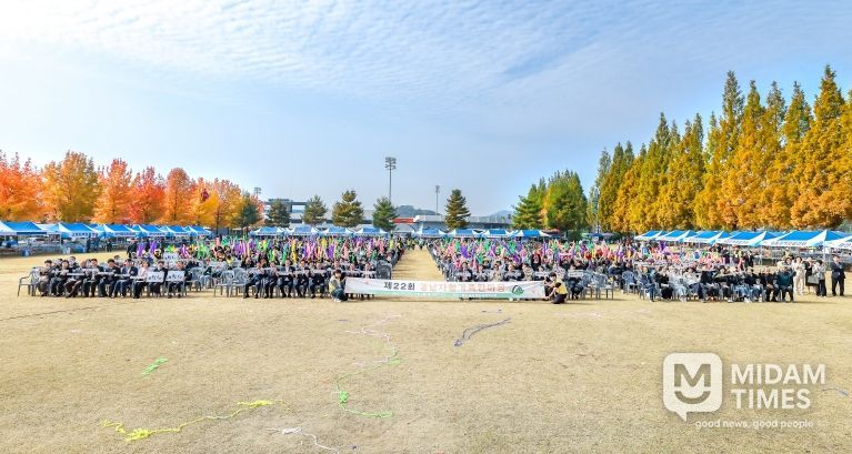 제22회 경남자활가족 한마당 함안에서 열려