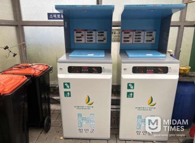 종량기설치사진