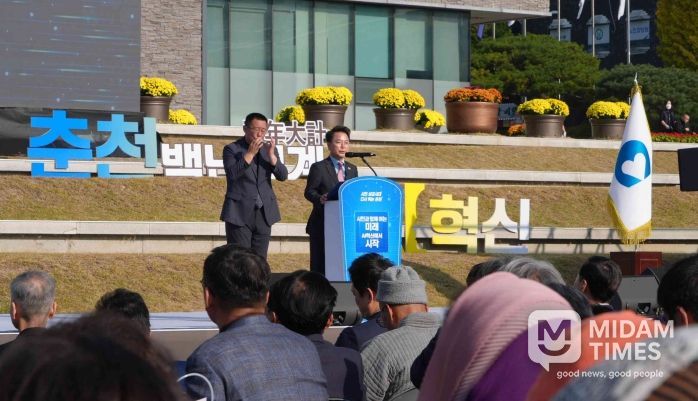 춘천시민의날 육동한 시장 기념사