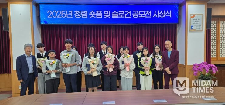 광주시교육청이 7일 본청 중회의실에서 진행한 ‘2025년 청렴 슬로건 및 숏폼 영상 공모전 학생부 시상식’에 최승복 부교육감과 수상자들이 기념 사진을 촬영하고 있다.