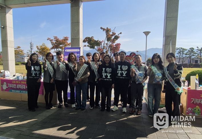 양산 성우하이텍서 통영시 고향사랑기부제 홍보