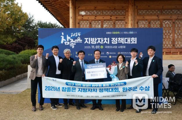 지방자치 정책대회