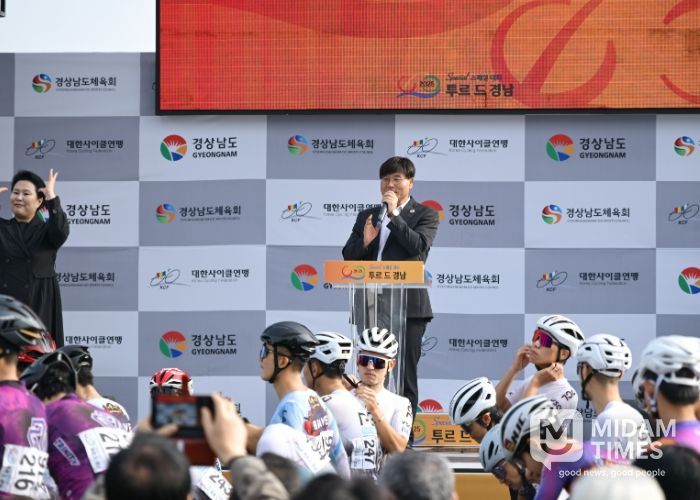‘ 투르 드 경남 2025 스페셜대회’거제서 힘찬 출발