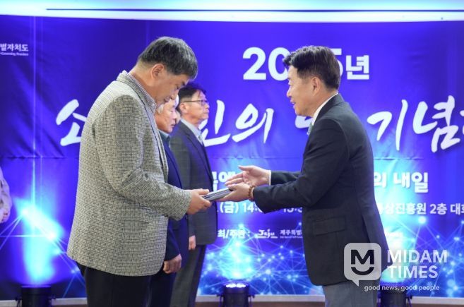 소상공인의 날 기념행사