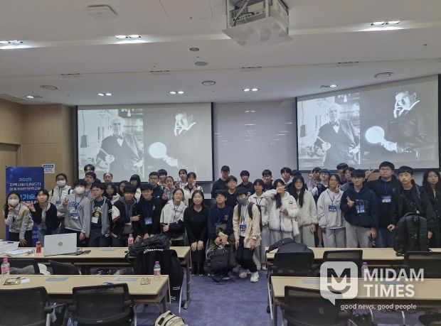 울산교육청이 8일 울산과학기술원에서 운영한 '지역사회와 연계한 학생 인문학 교실' 에 참가한 학생들이 기념사진을 찍고있다.