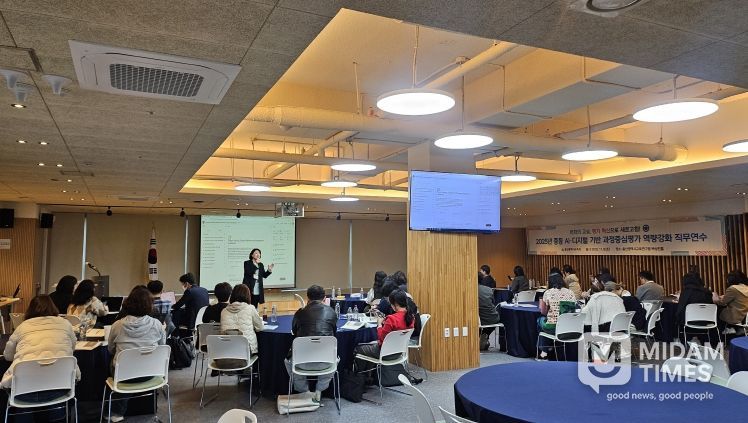 울산교육청이 8일 교육연구정보원에서 주관한 '과정 중심 평가 역량 강화 연수' 참가자들이 연수를 듣고있다.