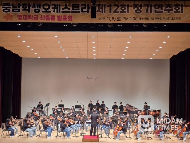 강북교육지원청 소회의실에서 8일 초등학교 5학년 학생들이 '강북 창의 융합 체험 프로그램'에 참여하고 기념사진을 찍고있다.