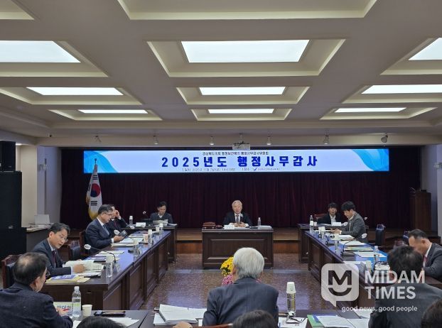 2025 행정보건복지위원회 행정사무감사