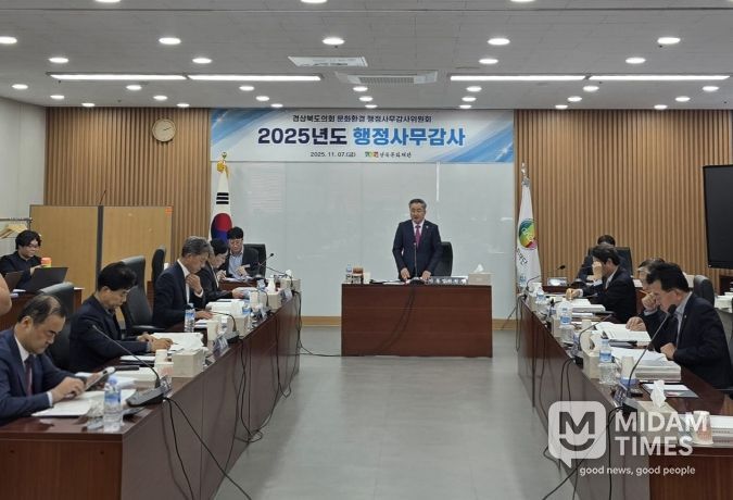 경북도의회 문화환경위원회