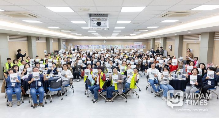 부산 북구, 2025년 지역사회보장협의체 성과공유회 개최 ‘열정으로 쌓은 복지, 함께 나누는 성과’