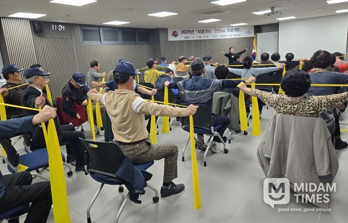 부산 북구, 보훈단체 회원 건강증진을 위한 ‘보훈365, 건강up 프로젝트 2회차’ 추진