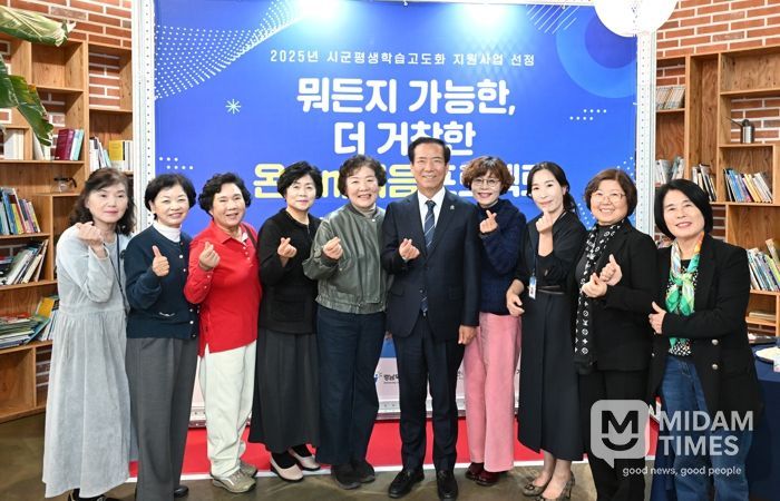 평생학습 온(on)이음프로젝트 성과공유회로 2025년 사업 마무리