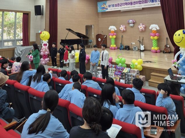 아이들의 웃음꽃 활짝! 보은군 지역아동센터‘어울림 한마당’큰 호응
