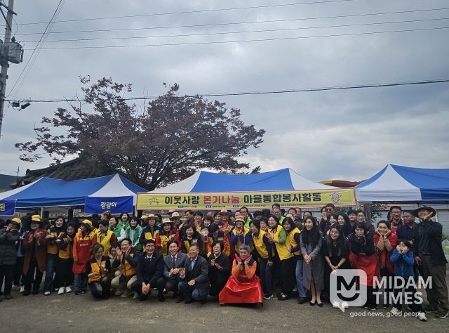 울주군 전문자원봉사단협의회, 마을통합활동 실시