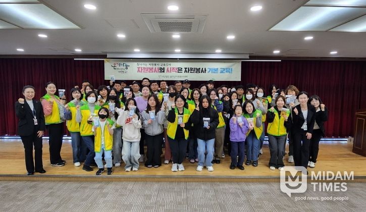 울주군 전문자원봉사단협의회, 마을통합활동 실시