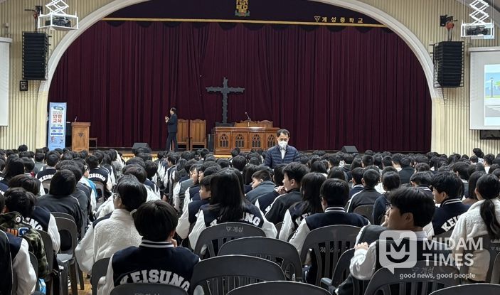 대구 중구, 계성중학교서 찾아가는 자전거·개인형 이동장치 안전교육 실시
