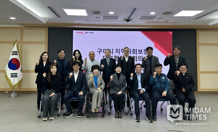 구미시지역사회보장 대표협의체 회의 개최…민·관 협력 강화