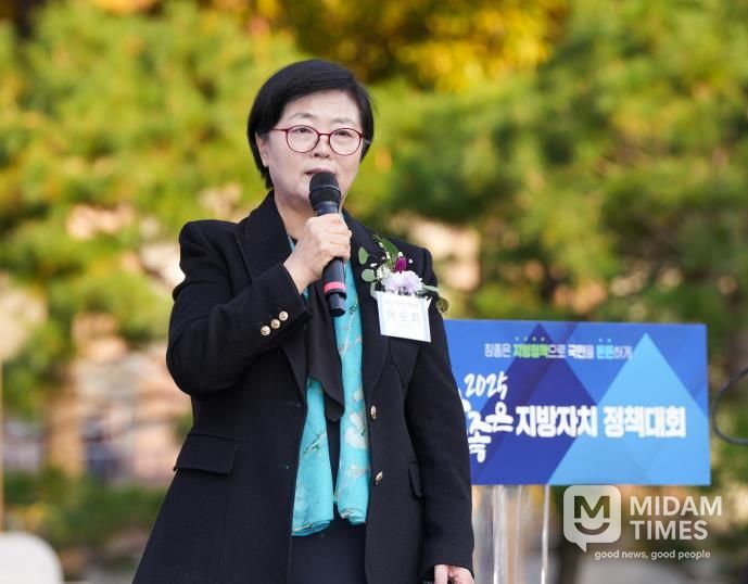 이순희 강북구청장이 ‘2025 참좋은 지방자치 정책대회’에서 우수정책 발표를 하고 있다.