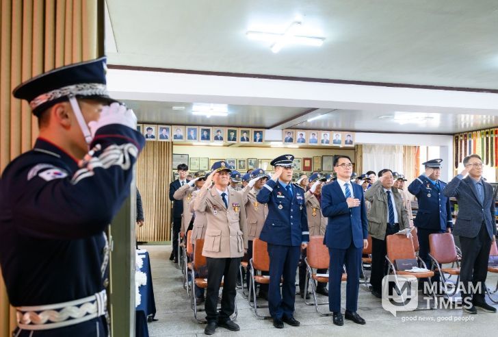 제80주기 미 공군 영령 추모식