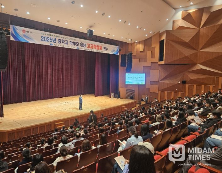 ‘고교학점제 연수 강사 인력풀’ 구성.