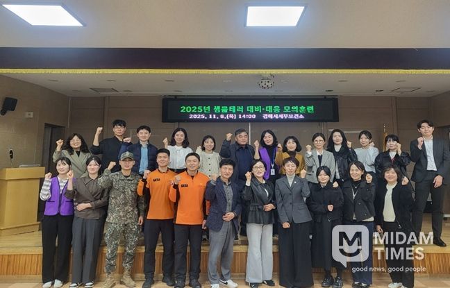 김해시서부보건소, 생물테러 대응 모의훈련