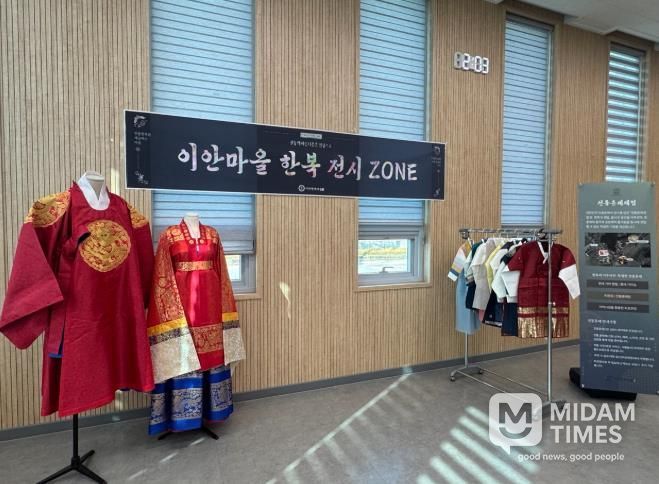 상주시 주민주도형 마을리빙랩, 이안면 주민전시회 개최