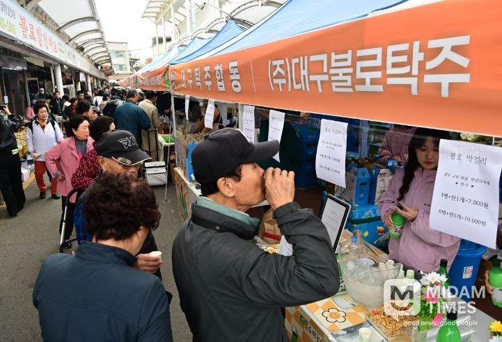 동구 2025 불로고분마을 막걸리축제