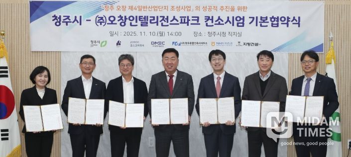 왼쪽부터 임옥경 지평건설 대표, 신희정 동명기술공단종합건축사사무소 회장, 박종진 포스코이앤씨 본부장, 이범석 청주시장, 이연욱 오창인텔리전스파크 대표, 조성창 청우종합건축사사무소 대표, 박유신 엔에이치투자증권 본부장