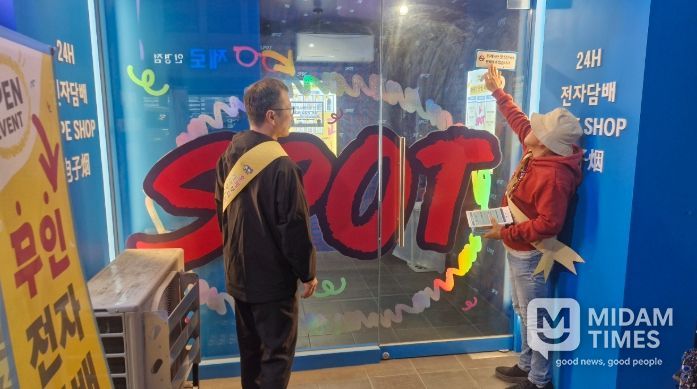 2학기 중간고사 전후 청소년유해환경 민·관합동 캠페인