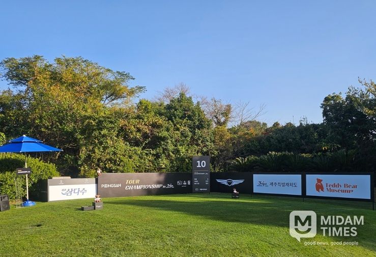 KPGA 투어챔피언십 in JEJU
