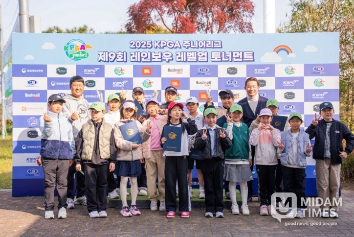 제9회 레인보우 레벨업 토너먼트