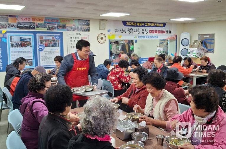 영도구, 2025년 고향사랑기금 사업 신선행복나눔밥상 주말무료급식 지원