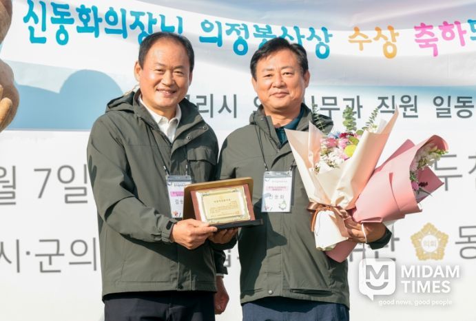 지방의정봉사상 수상