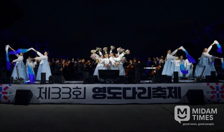 영도구립예술단, 제33회 영도다리축제 식전공연으로 감동 선사
