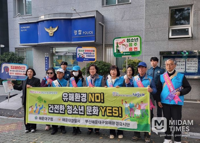 청소년 유해환경