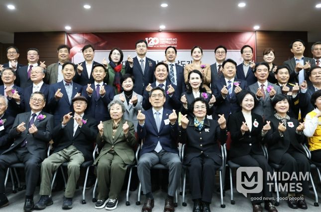 대한적십자사 창립 120주년 기념