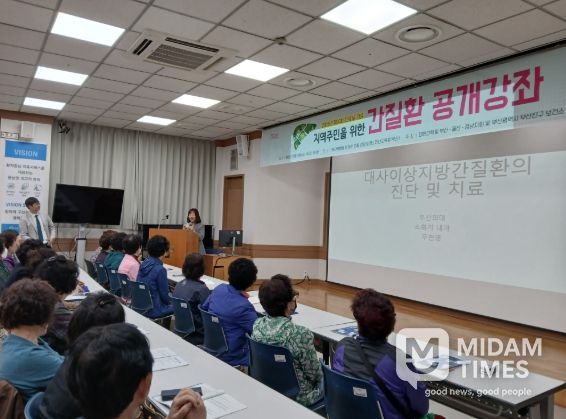 부산진구보건소, 대한간학회 부울경지회와 간질환 공개강좌 개최